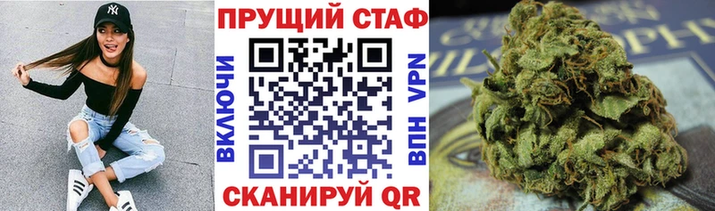 Где найти наркотики Киров Канабис  Кокаин  ГАШ  Меф мяу мяу 