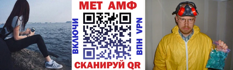 АМФЕТАМИН VHQ  Киров 