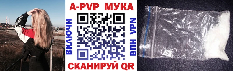A-PVP СК КРИС  гидра как зайти  Киров 