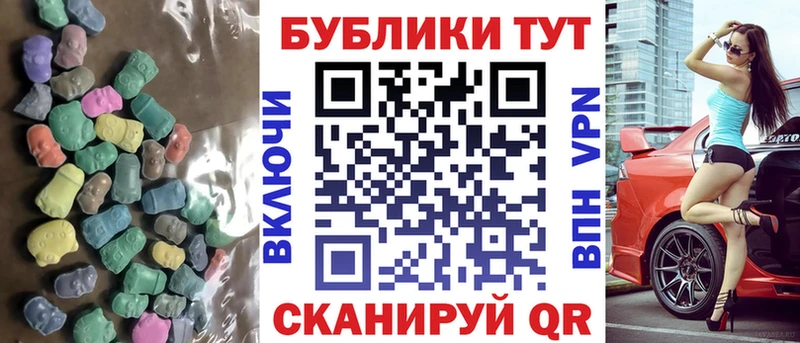 Экстази Cube  купить наркотик  Киров 