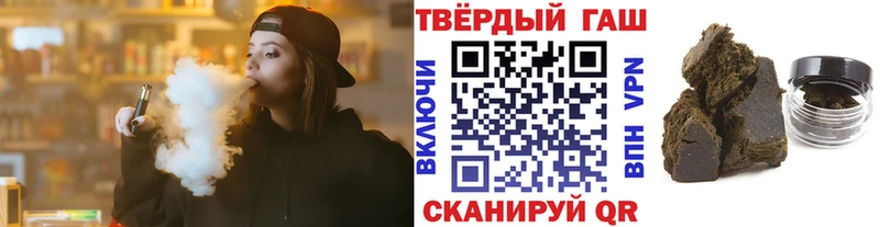 ГАШ гашик  Киров 