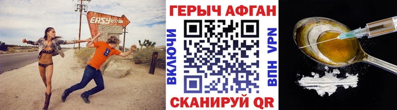 кракен онион  Киров  Героин Heroin  где купить наркоту 