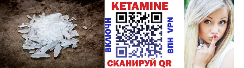 КЕТАМИН VHQ  где найти   Киров 