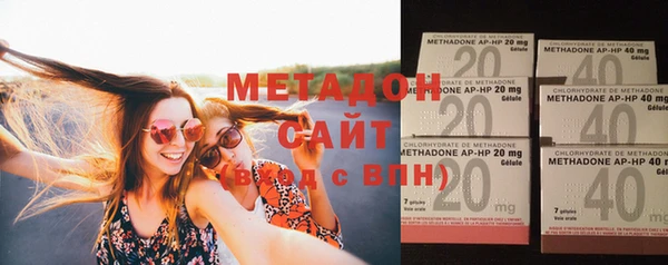 альфа пвп Балабаново
