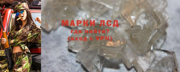 прущие крисы Балахна