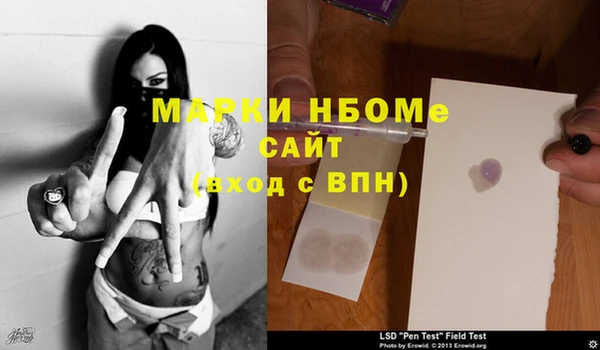 альфа пвп Балабаново
