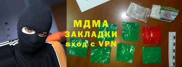 прущие крисы Балахна