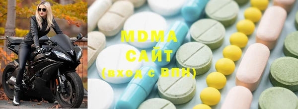 прущие крисы Балахна