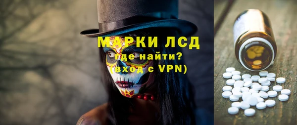 альфа пвп Балабаново