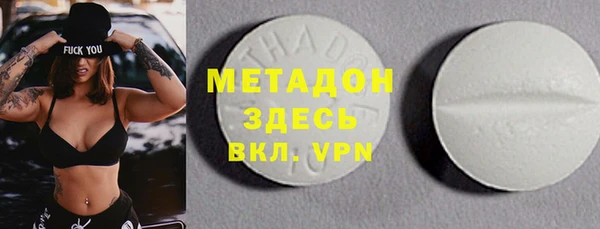 альфа пвп Балабаново