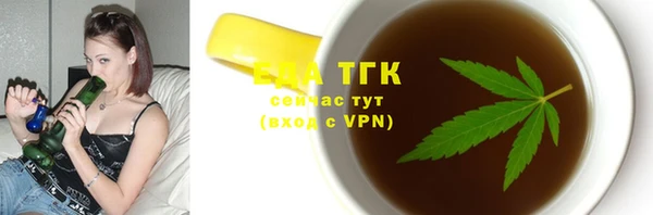 COCAINE Покров