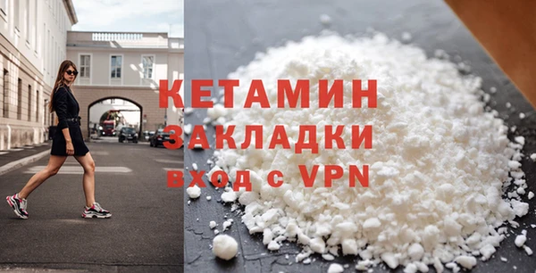 меф Покровск