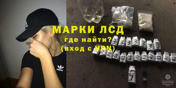альфа пвп Балабаново