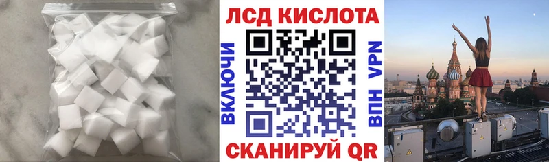 нарко площадка состав  Киров  ЛСД экстази кислота  MEGA онион 
