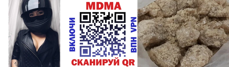 МДМА Molly  ссылка на мегу ссылка  Киров 