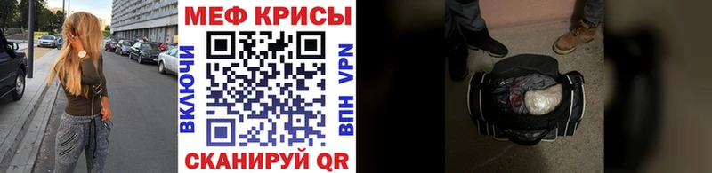 МЯУ-МЯУ 4 MMC  МЕГА сайт  Киров 