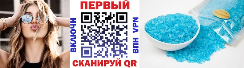 МЕТАМФЕТАМИН мет  Киров 