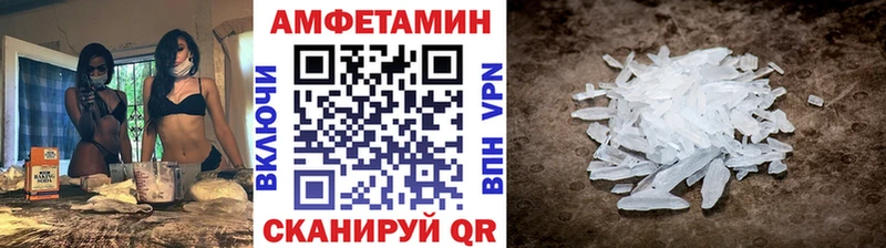 Метамфетамин пудра Киров