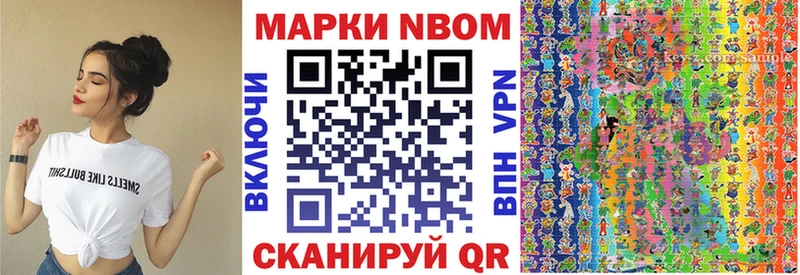 Наркотические марки 1,8мг  Киров 