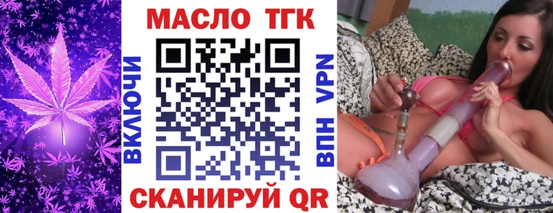 Дистиллят ТГК гашишное масло  OMG tor  Киров 
