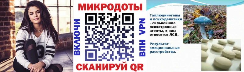 Псилоцибиновые грибы мухоморы  блэк спрут   мориарти наркотические препараты  Киров 