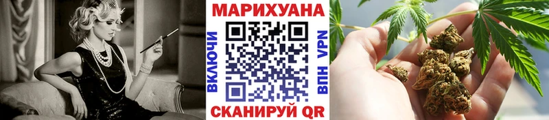 Марихуана White Widow  как найти   omg маркетплейс  Киров 